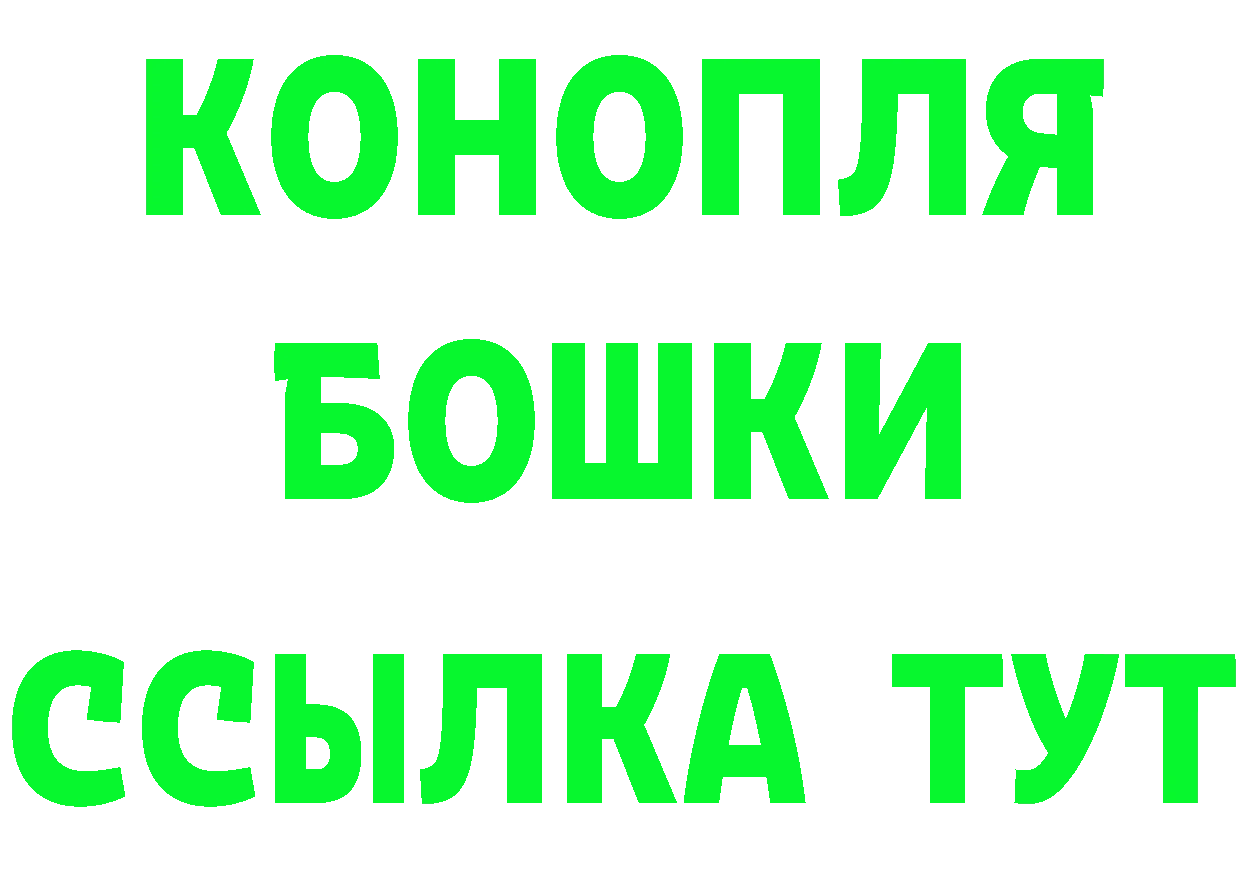 Все наркотики даркнет клад Артёмовск