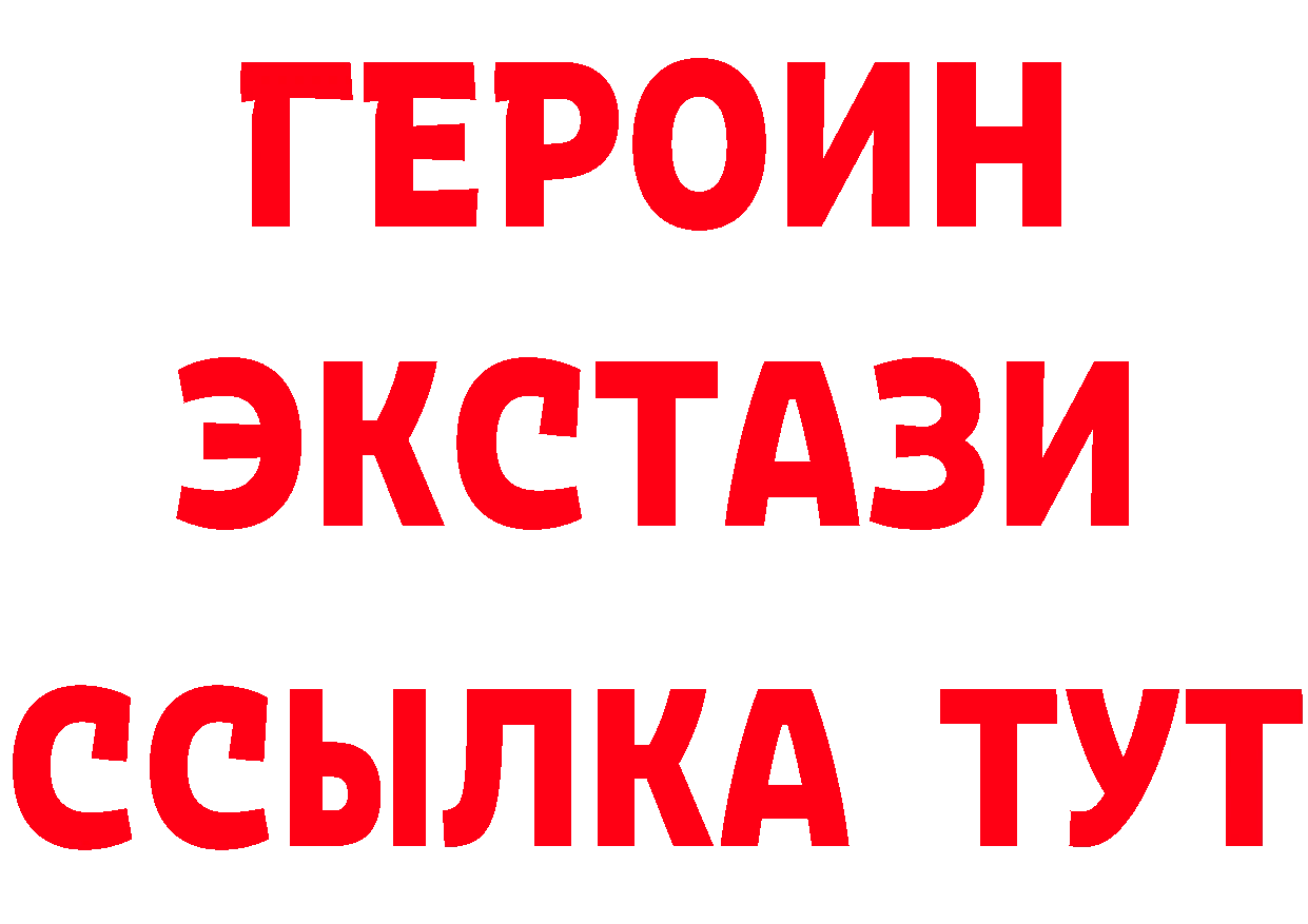 Альфа ПВП Crystall как войти мориарти MEGA Артёмовск