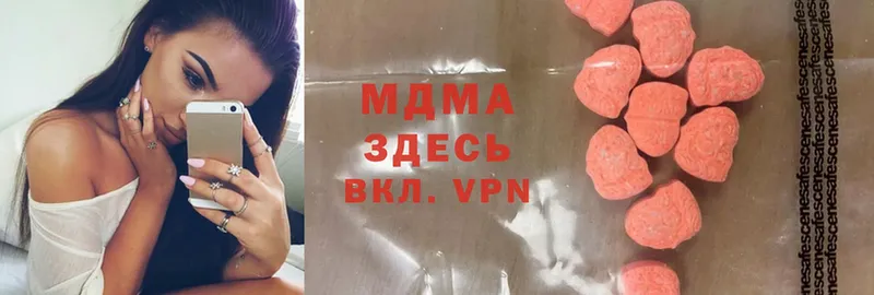 закладки  hydra как войти  MDMA Molly  Артёмовск 